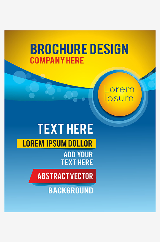 企业宣传广告传单折页素材-众图网