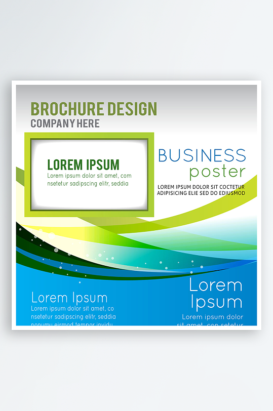 企业宣传广告传单折页素材-众图网