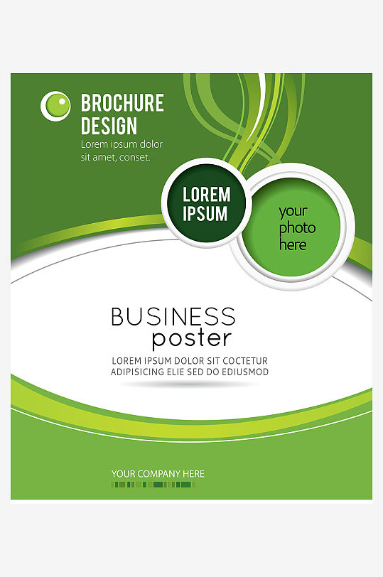 企业宣传广告传单折页素材-众图网