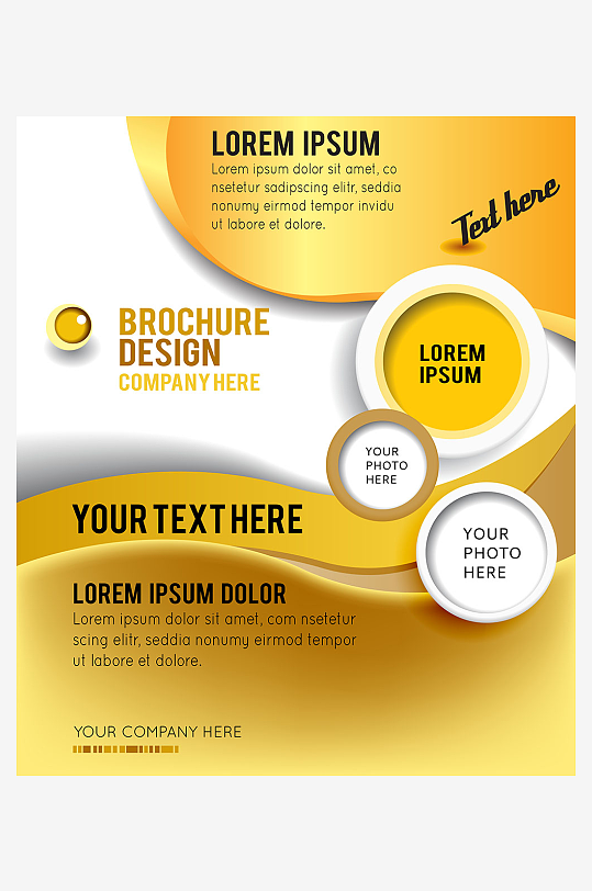 企业宣传广告传单折页-众图网