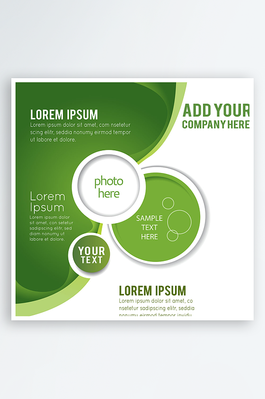 企业宣传广告传单折页-众图网