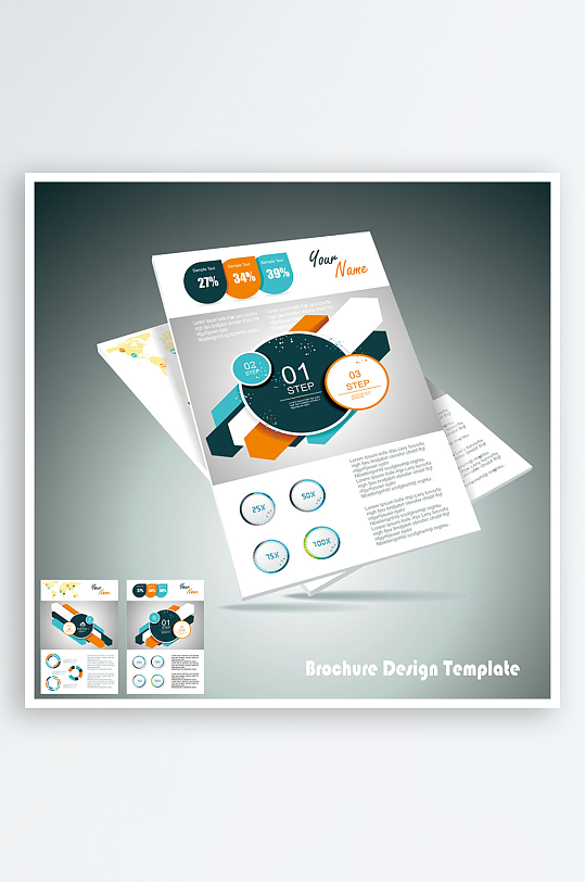 企业传单公司宣传折页-众图网