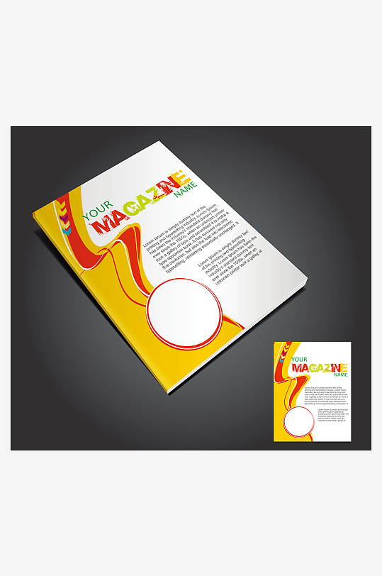 企业传单公司宣传折页-众图网