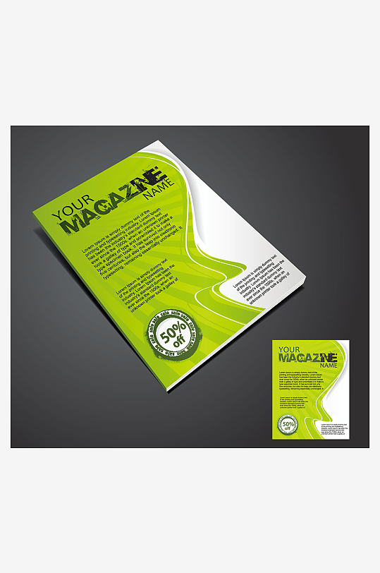 企业传单公司宣传折页素材-众图网