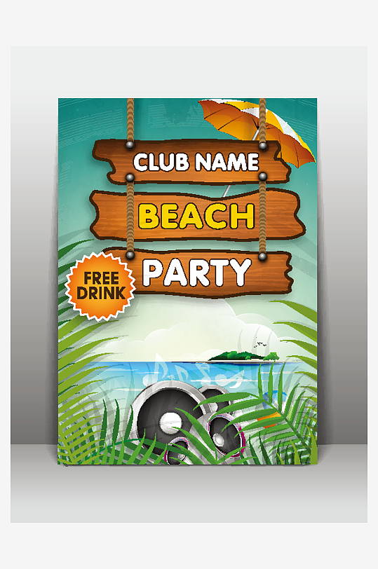 传单海报折页宣传资料-众图网