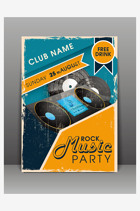 传单海报折页宣传资料-众图网