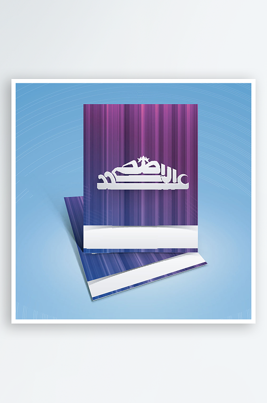 传单海报折页宣传资料-众图网