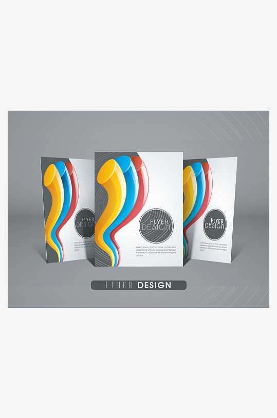 传单海报折页宣传资料-众图网