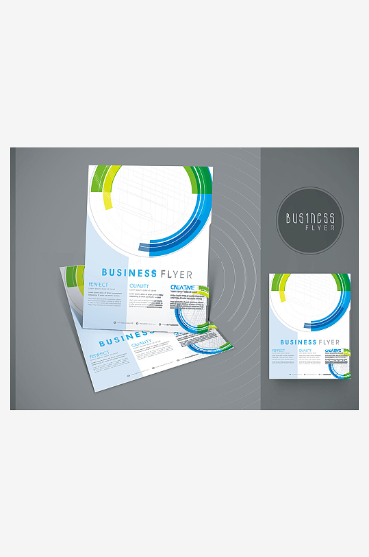 传单海报折页宣传资料-众图网