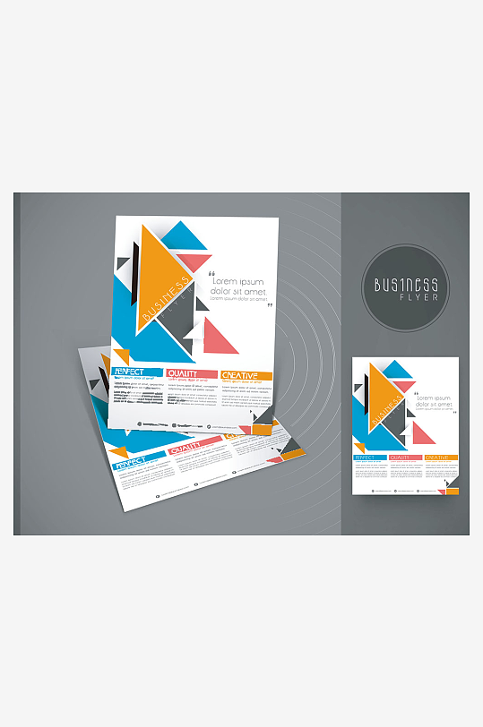 传单海报折页宣传资料-众图网