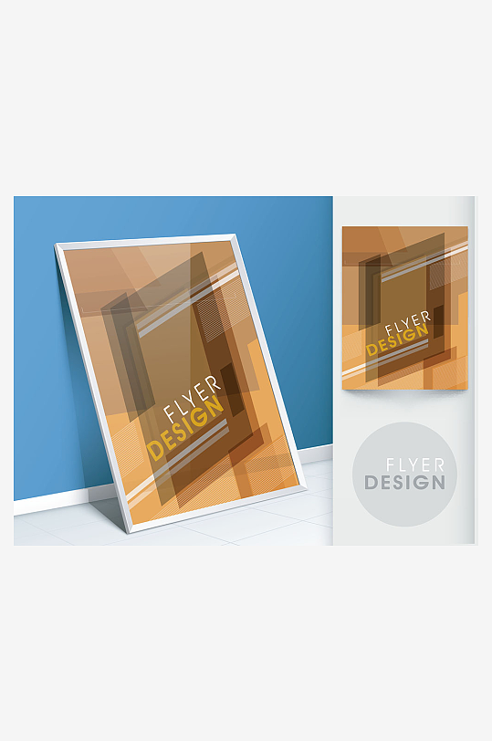 传单海报折页宣传资料-众图网