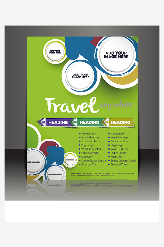 传单海报折页宣传资料素材-众图网