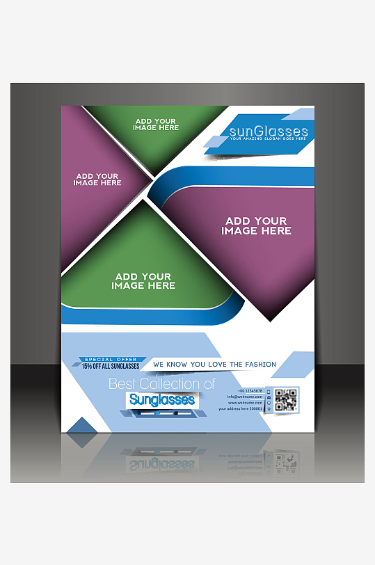 传单海报折页宣传资料素材-众图网