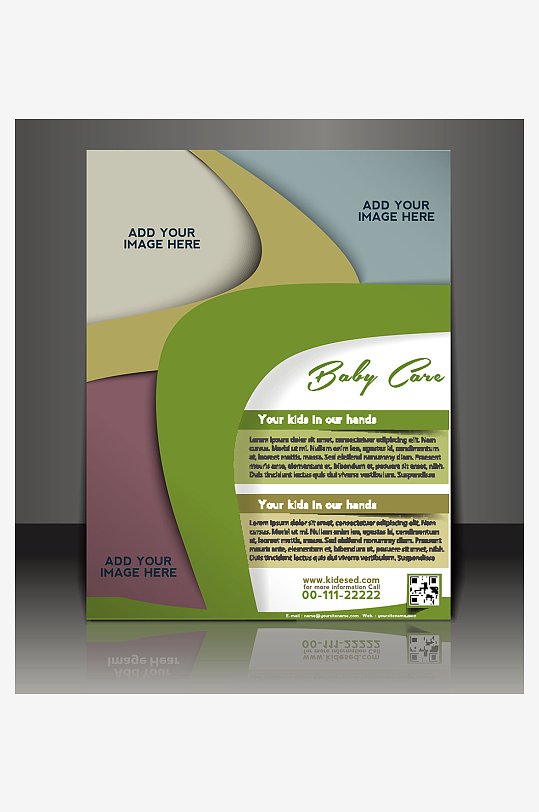 传单海报折页宣传资料素材-众图网