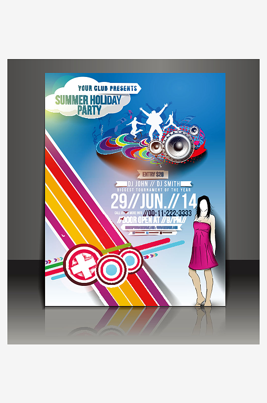 传单海报折页宣传资料素材-众图网