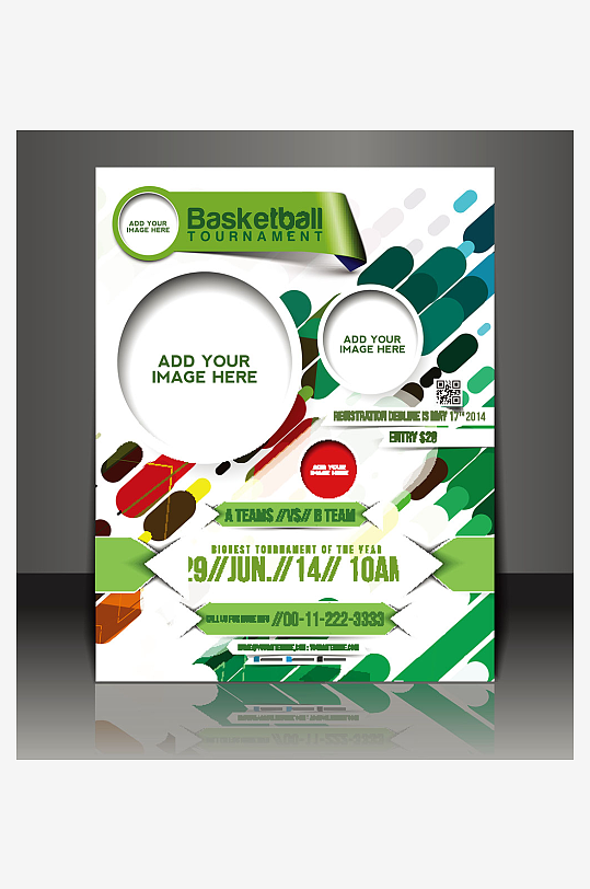 传单海报折页宣传资料素材-众图网