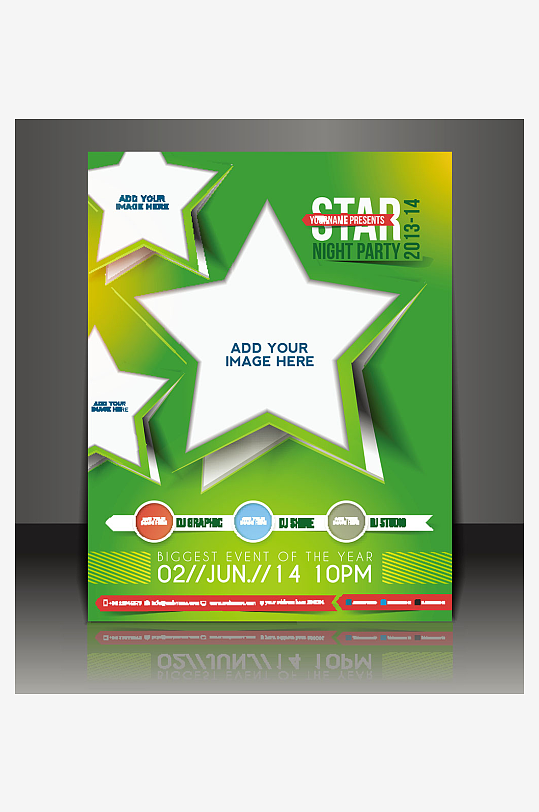 传单海报折页宣传资料素材-众图网