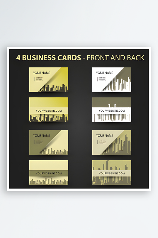 名片设计名片模板-众图网