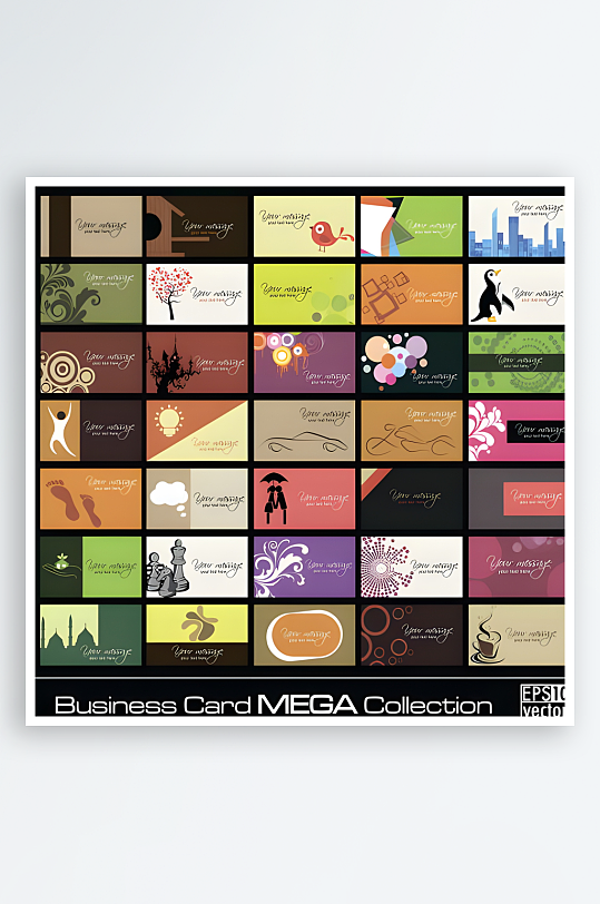 名片设计名片模板-众图网