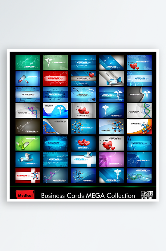 名片设计名片模板-众图网