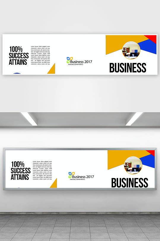 宣传广告展板设计-众图网