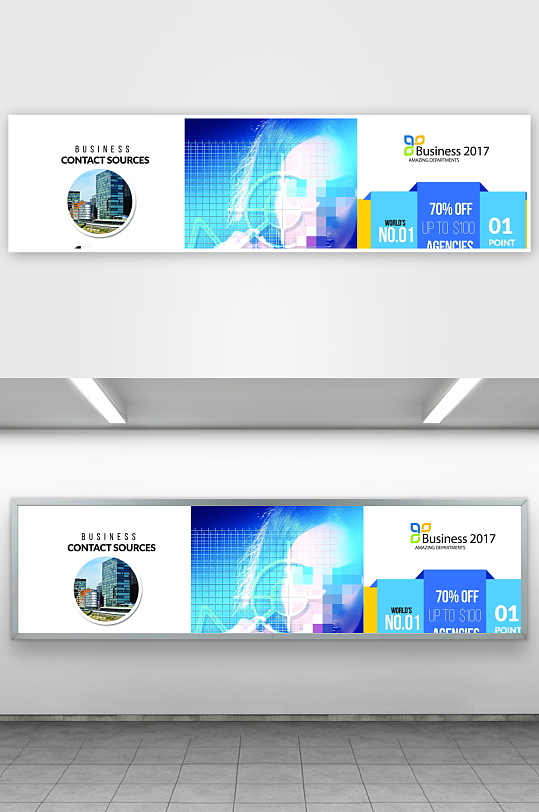 宣传广告展板设计-众图网