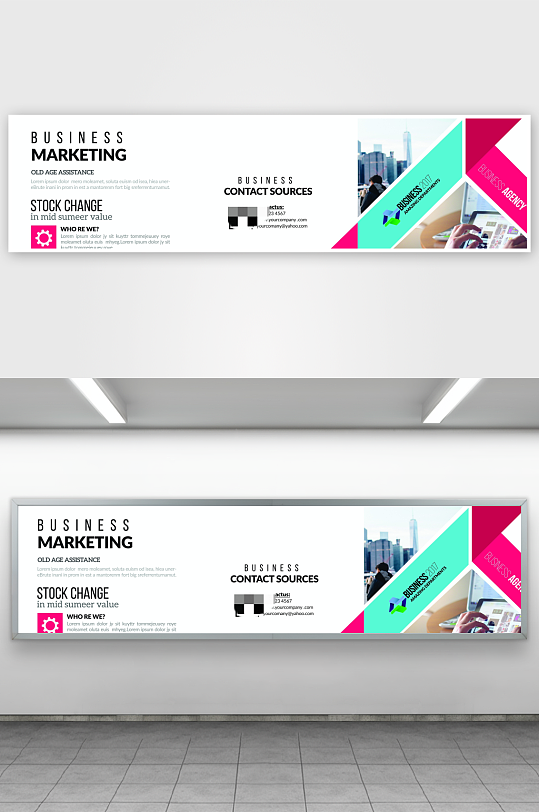 宣传广告展板设计-众图网