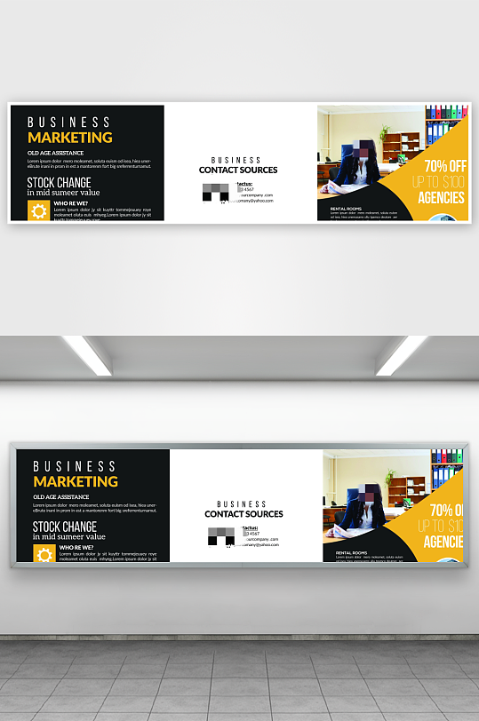 宣传广告展板设计-众图网