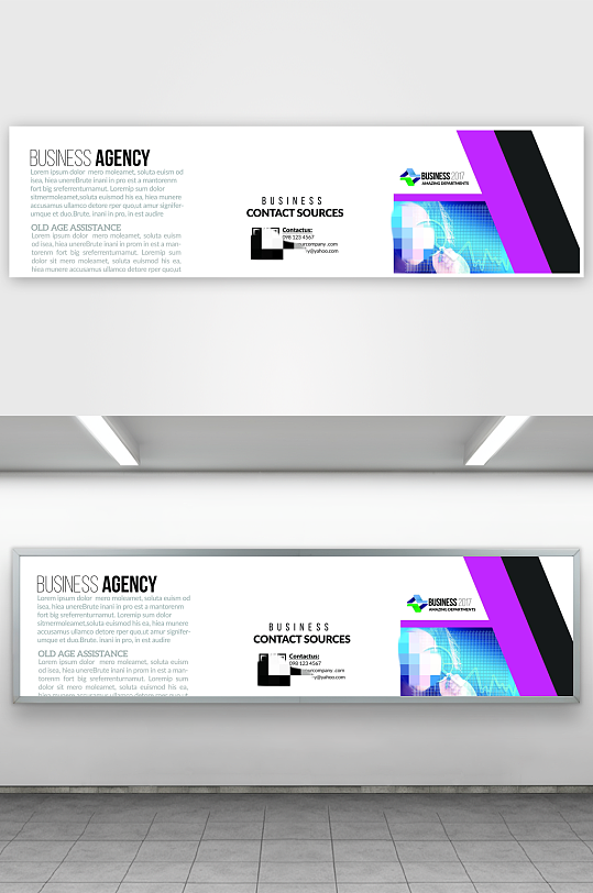 宣传广告展板设计-众图网