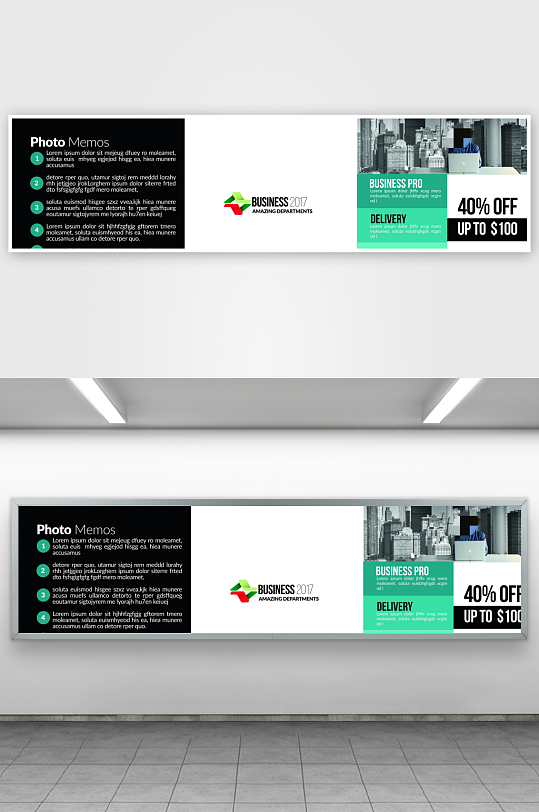 宣传广告展板设计-众图网