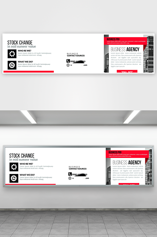 宣传广告展板设计-众图网