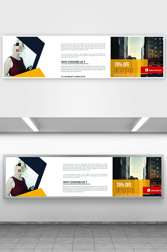 宣传广告展板设计-众图网