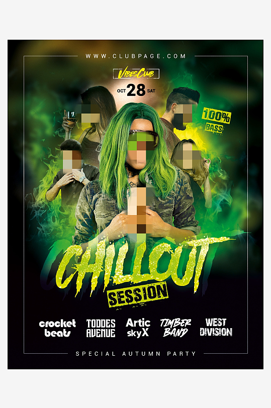 夜店演出广告PSD分层设计素材-众图网