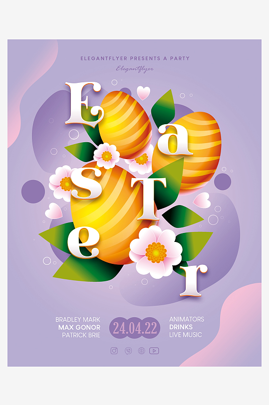 演出夜店派对PSD分层设计素材-众图网