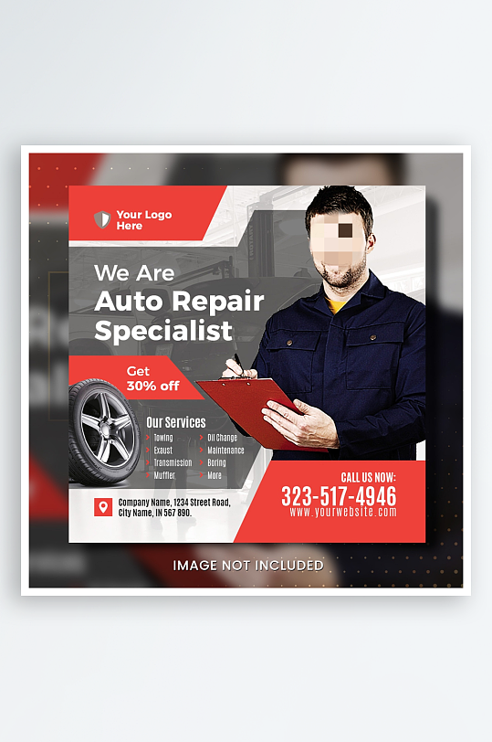 汽车维修PSD分层设计素材-众图网