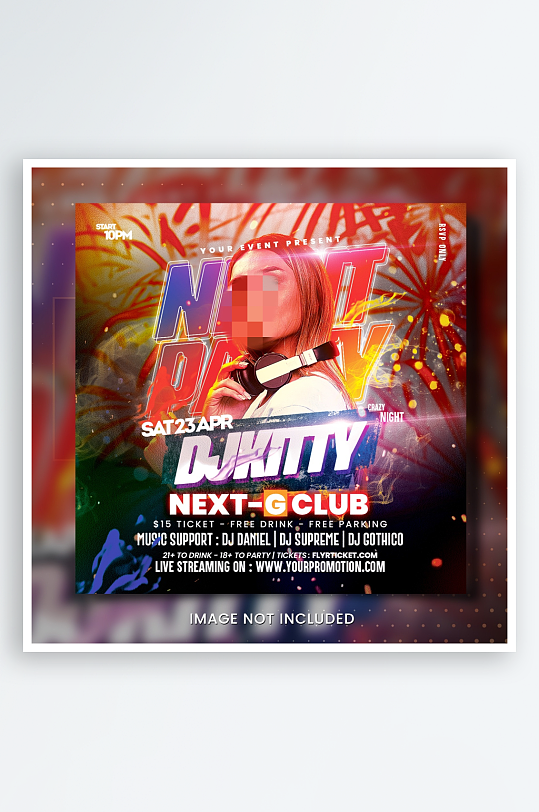 派对PSD分层设计素材-众图网