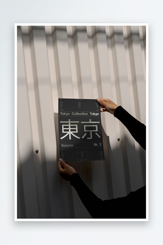 广告传单mockup样机设计素材-众图网