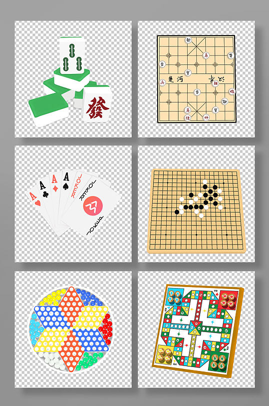 手绘卡通棋牌桌游元素插画