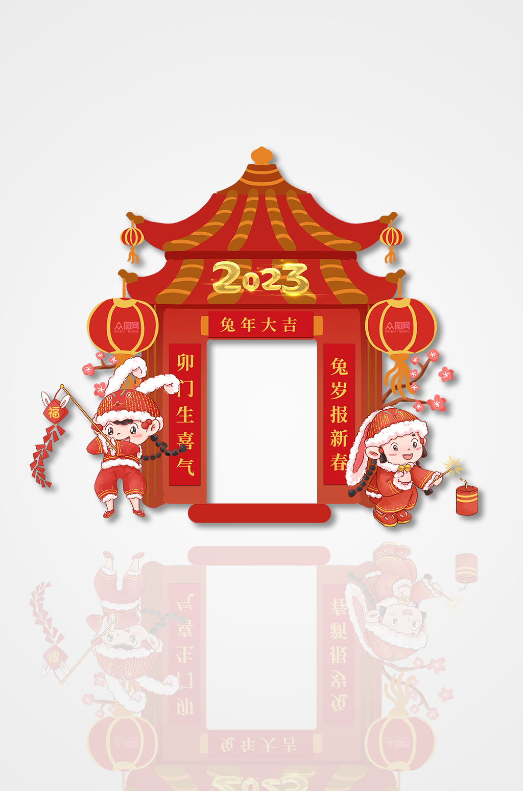 2023卡通兔年大吉新年拍照框素材