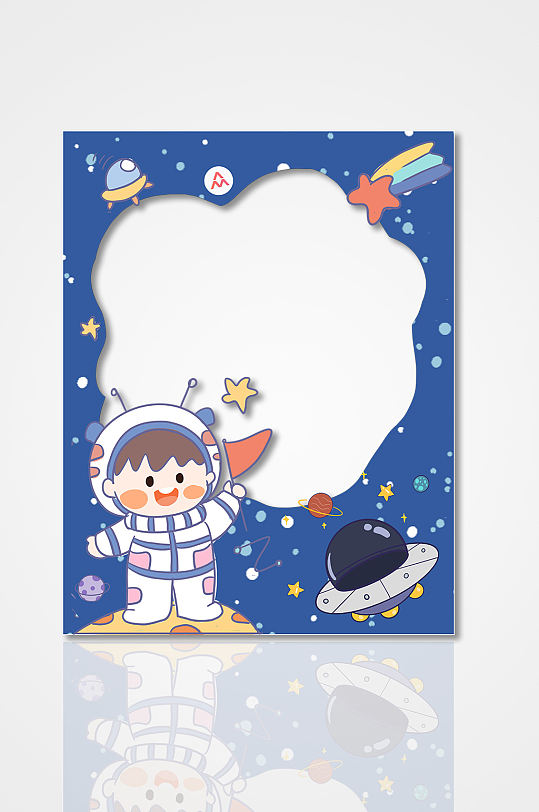 可爱女孩太空宇航员科幻科技主题拍照框-众图网