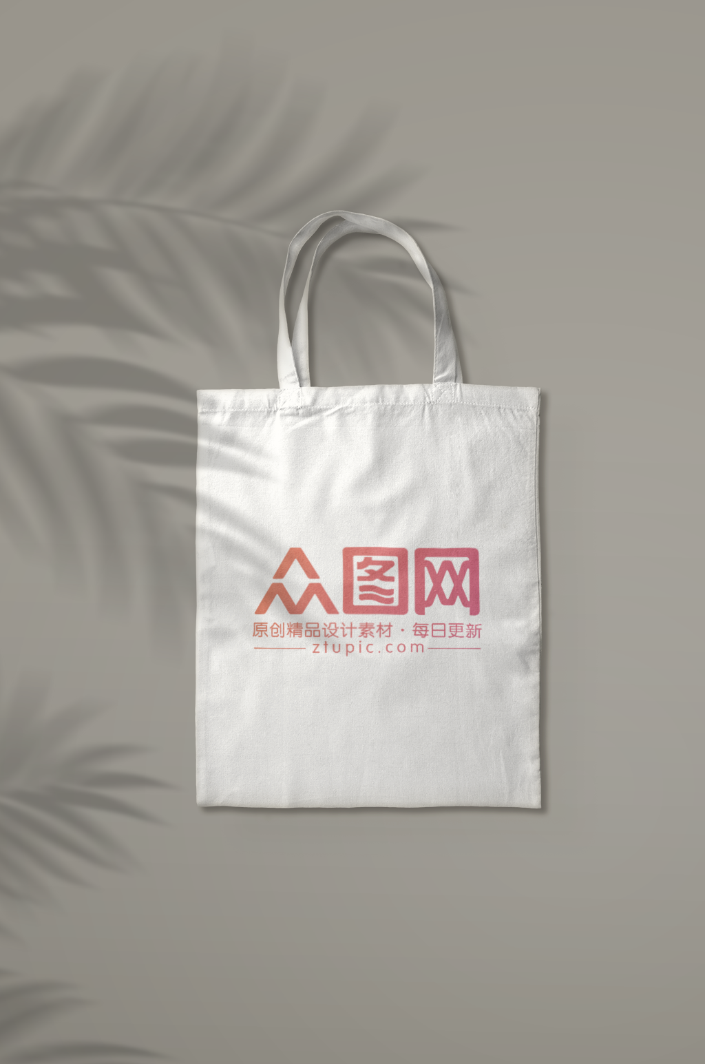 高端简约无纺布手提袋样机素材