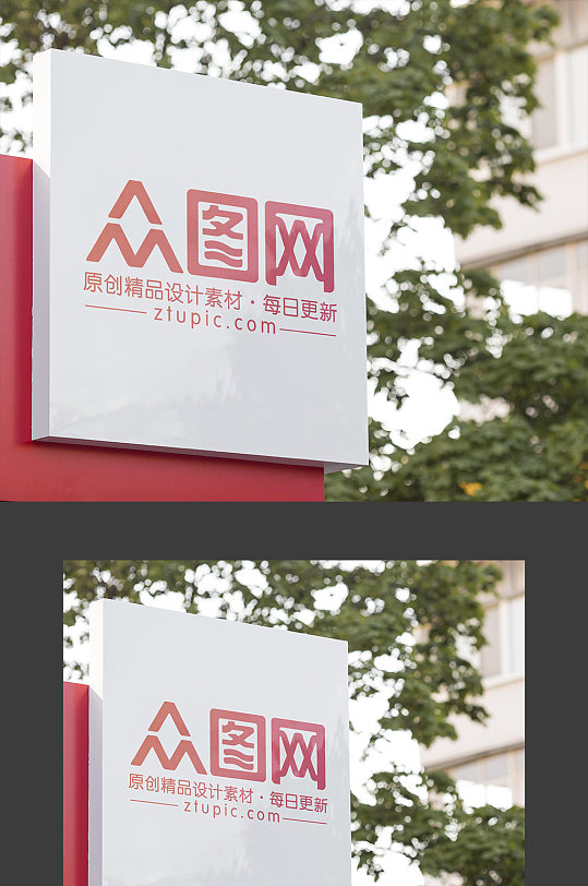 高端灯箱指示牌logo样机