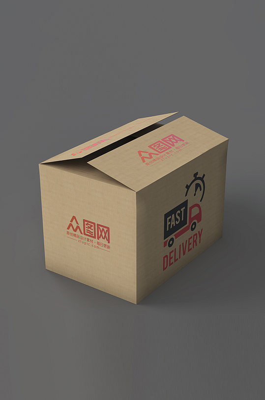 瓦楞纸包装盒包装箱展示样机