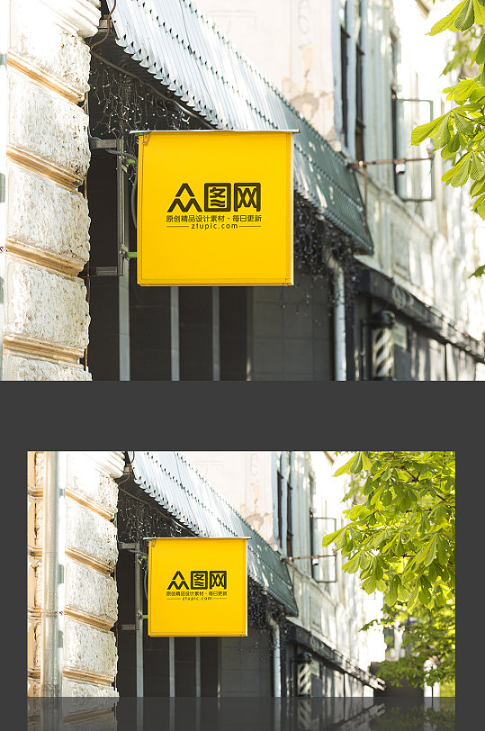 店铺店招招牌展示样机-众图网