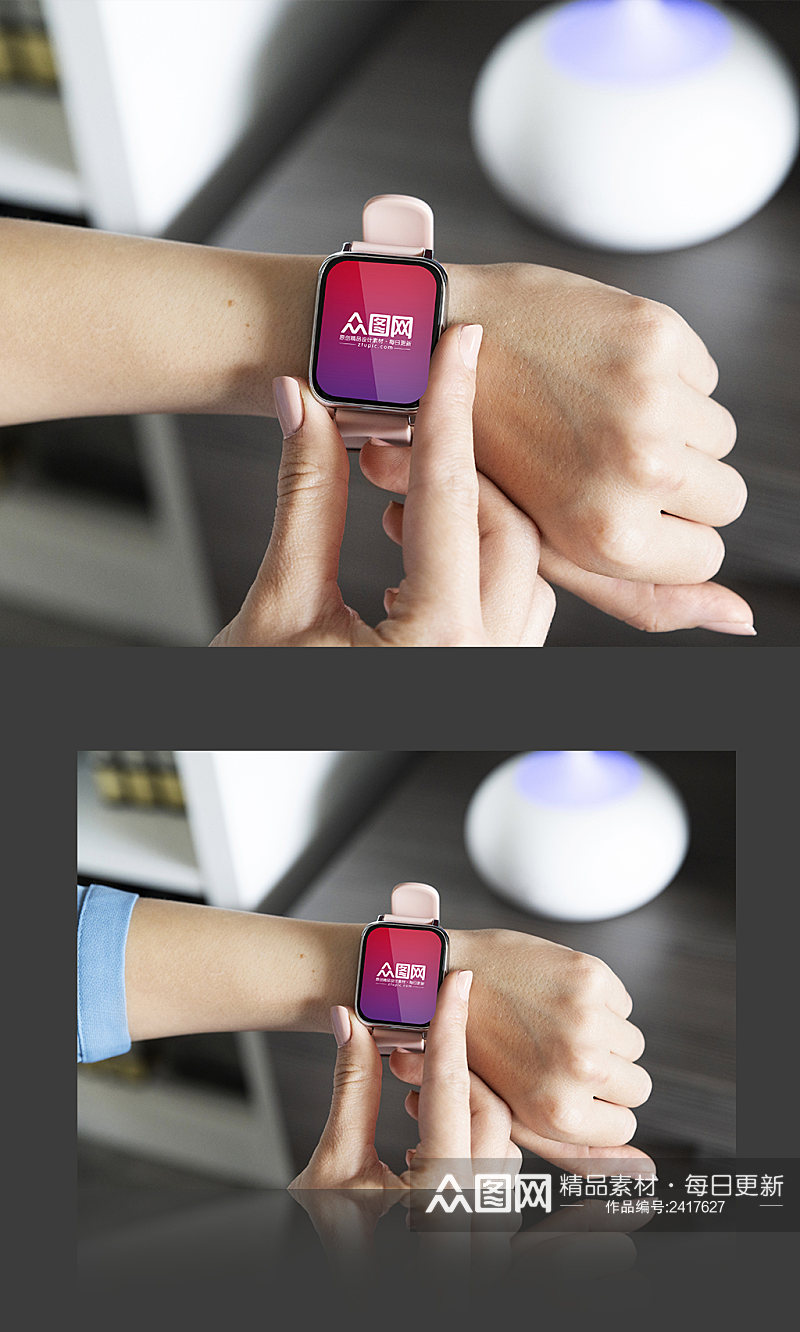 高端智能手表手环展示样机素材