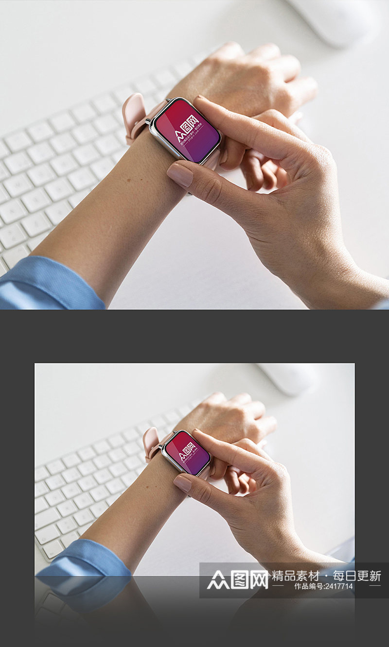高端智能手环手表展示样机素材