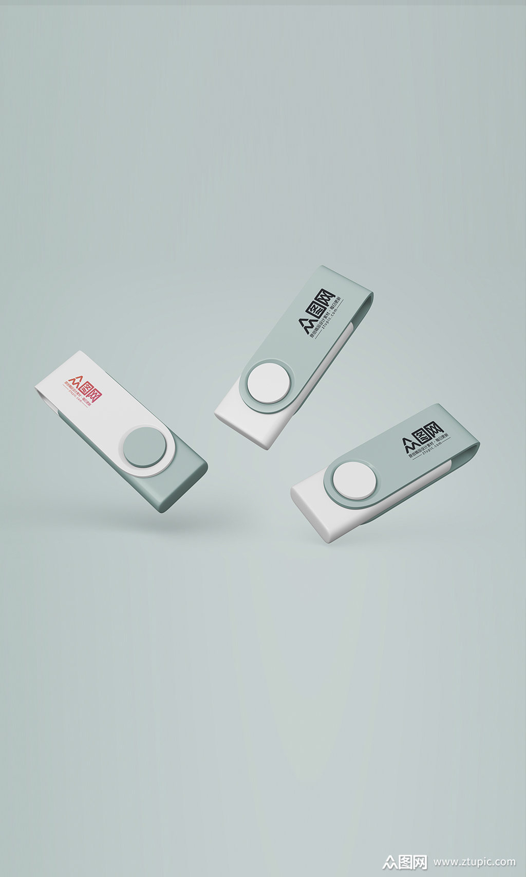 高端u盘logo展示样机