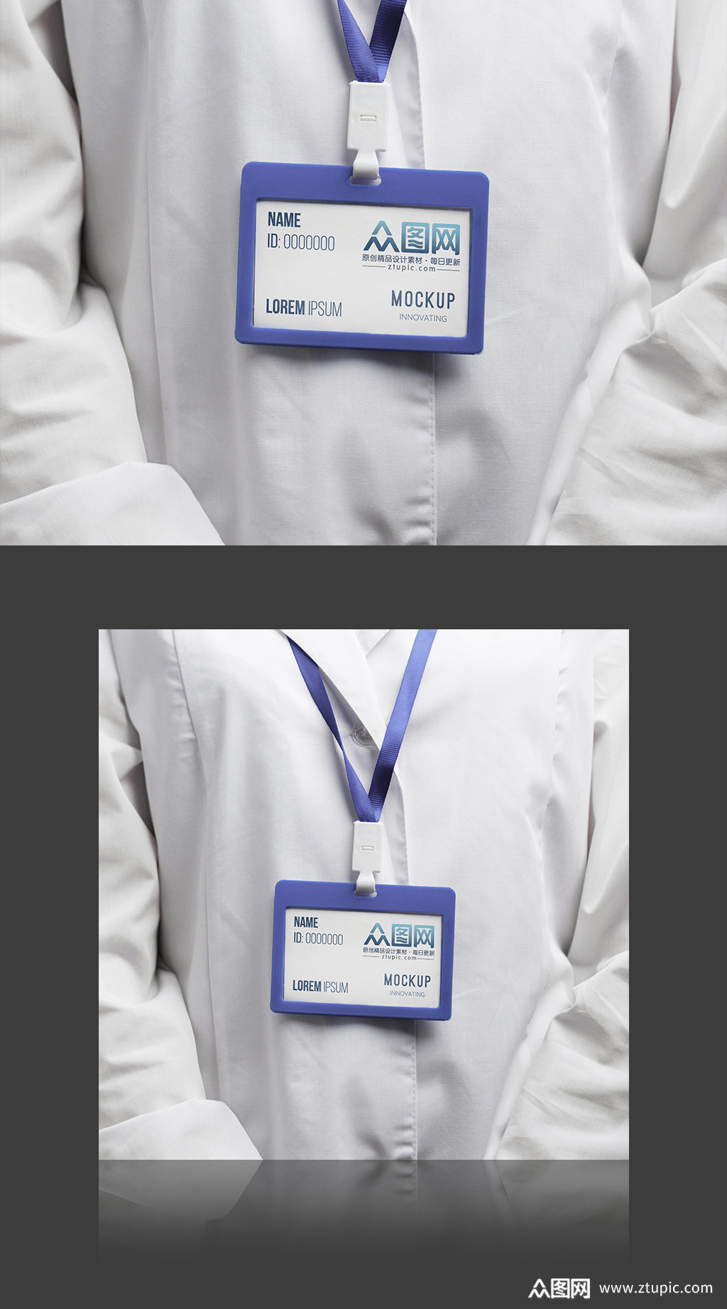 员工工牌工作证展示样机模板下载-编号2472834-众图网