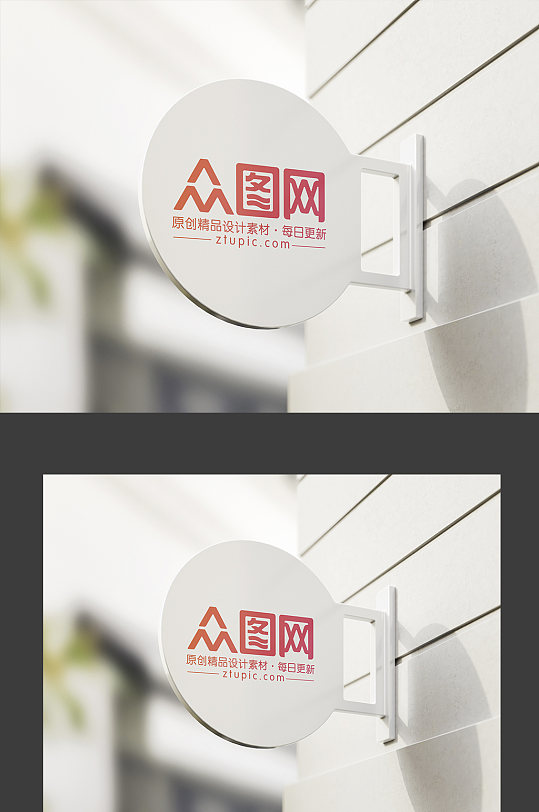 高端灯箱店招logo展示样机