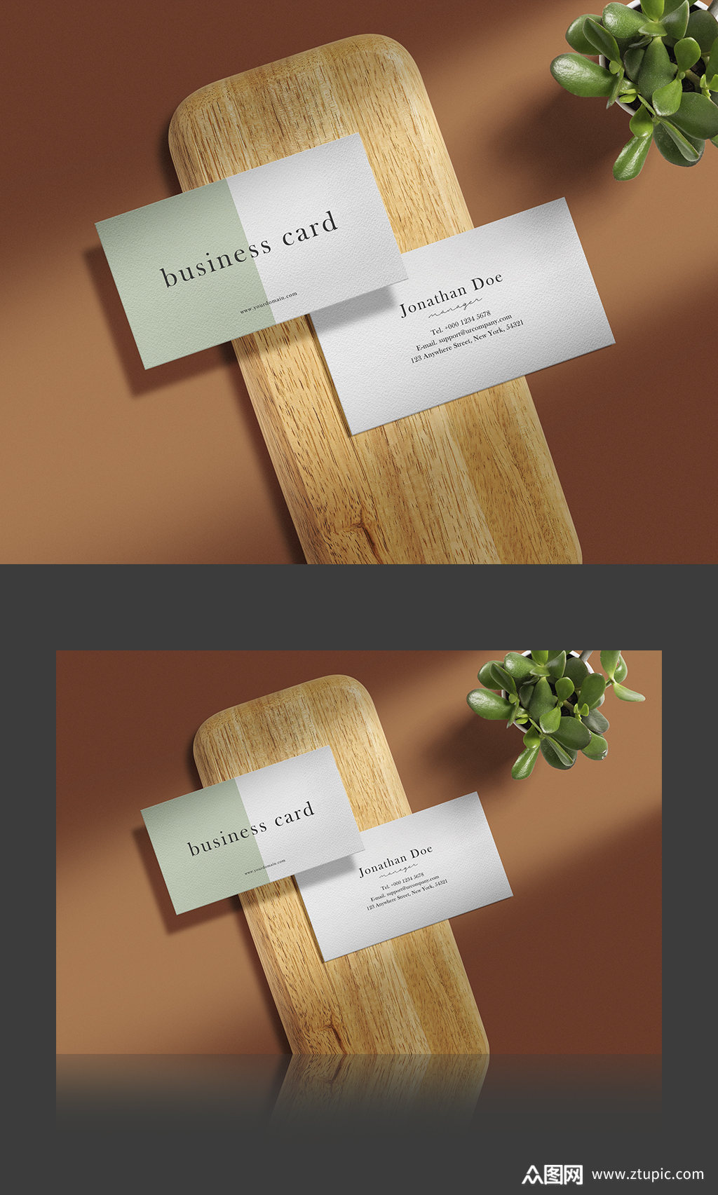 大气简约名片展示样机